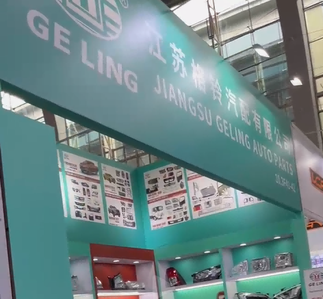 GELING Auto Parts at 135th Canton Fair