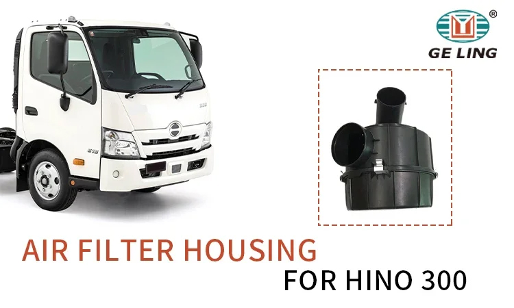 air cleaner filter housing